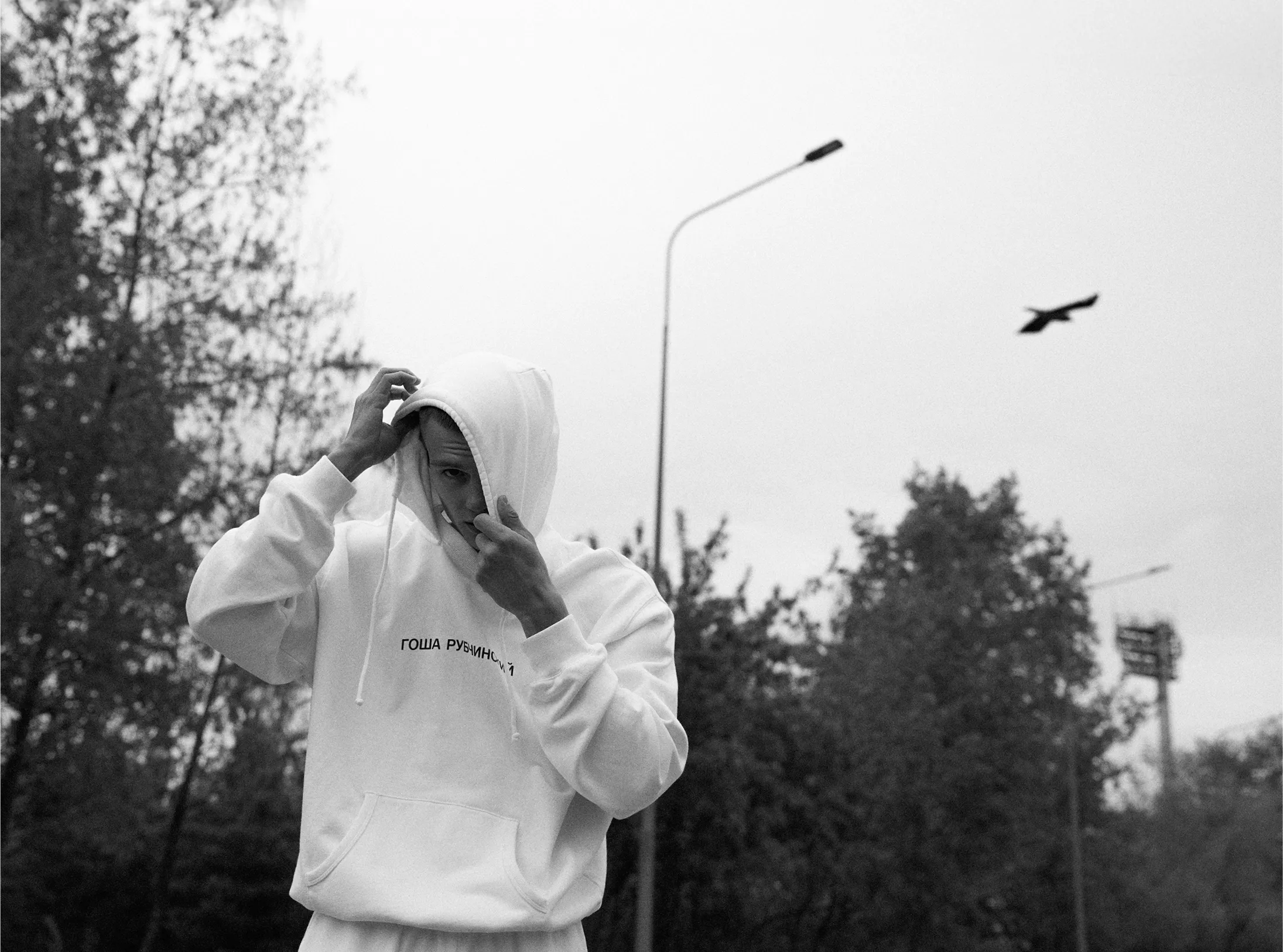 ГОША РУБЧИНСКИЙ