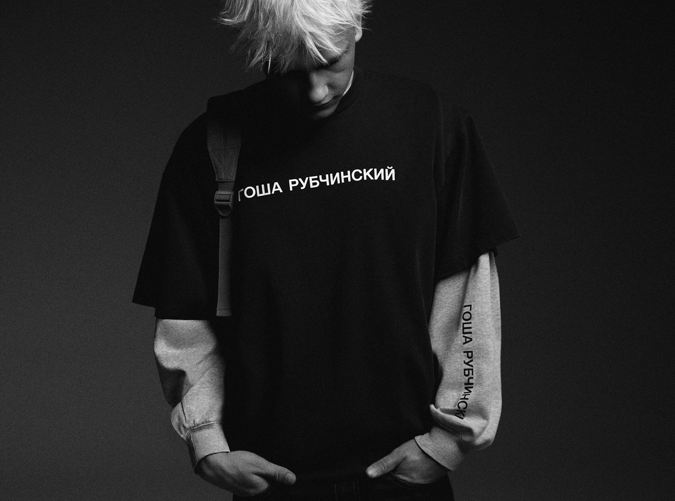 ГОША РУБЧИНСКИЙ