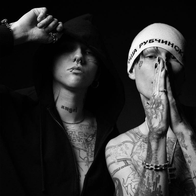 ГОША РУБЧИНСКИЙ