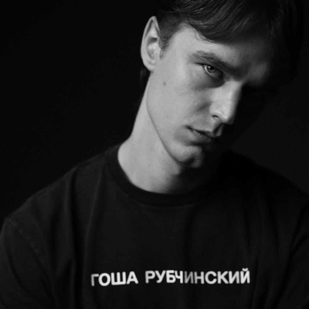 ГОША РУБЧИНСКИЙ