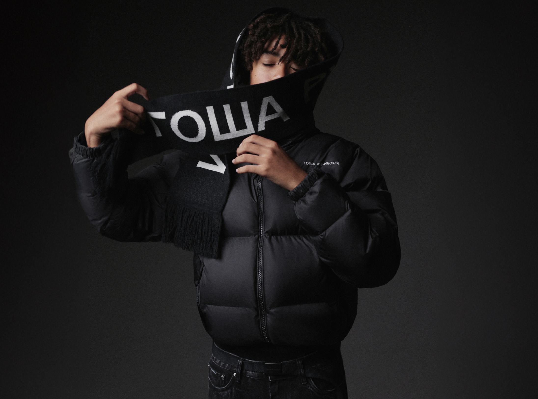 ГОША РУБЧИНСКИЙ