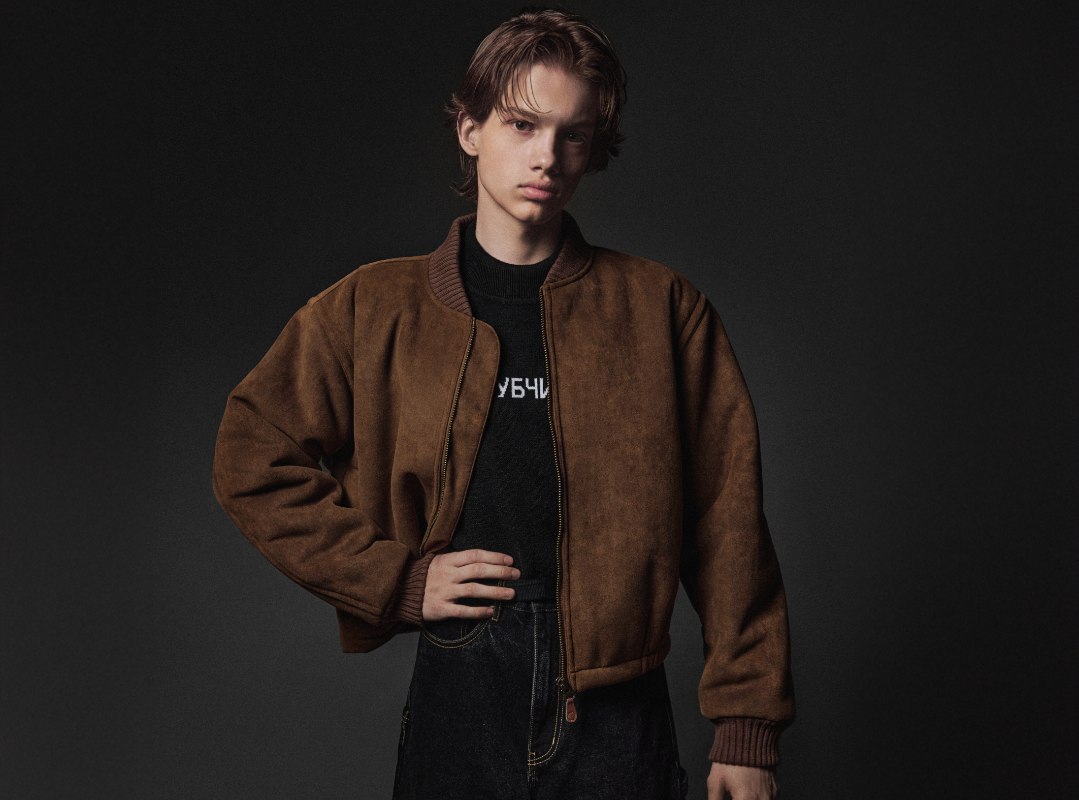 ГОША РУБЧИНСКИЙ