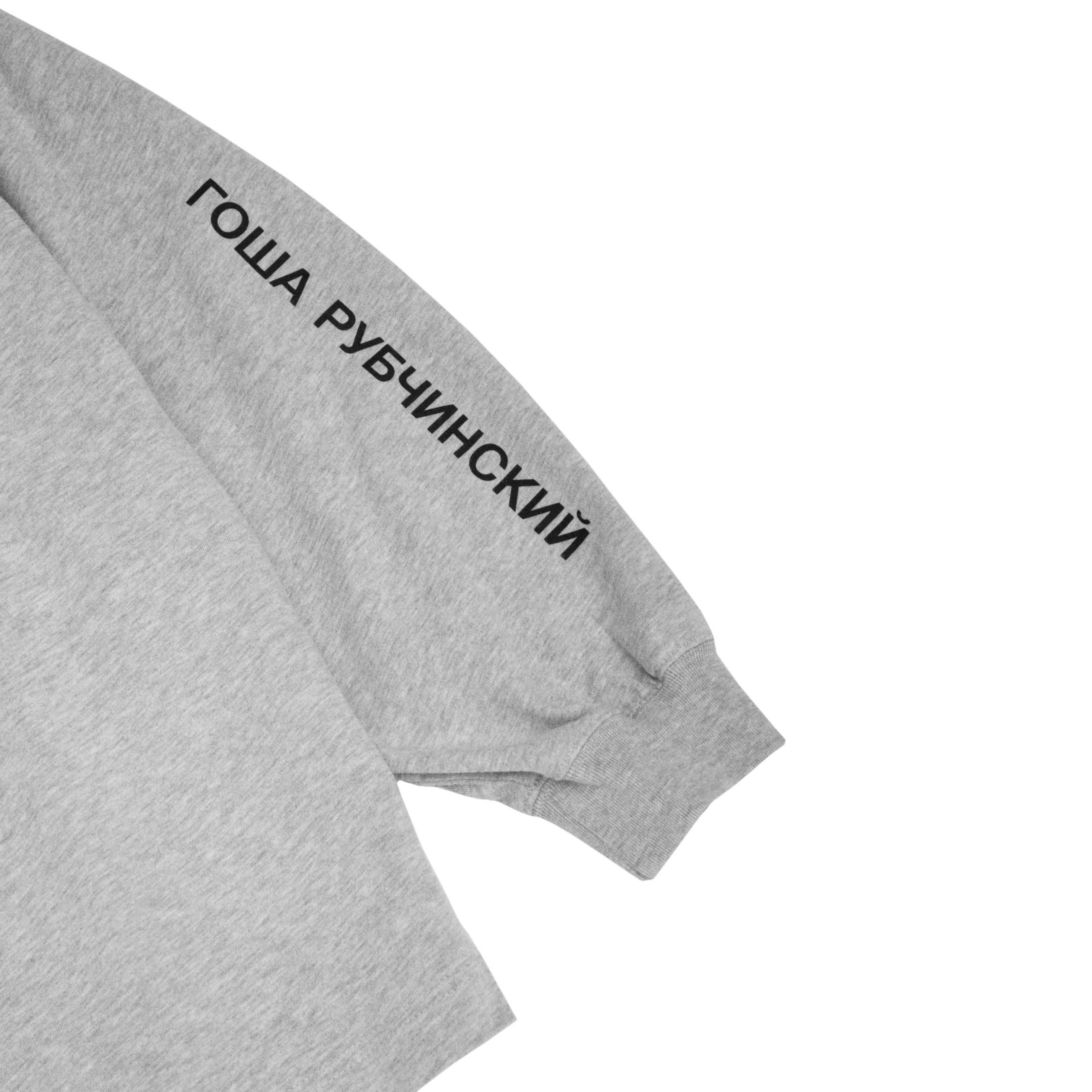 ЛОНГСЛИВ