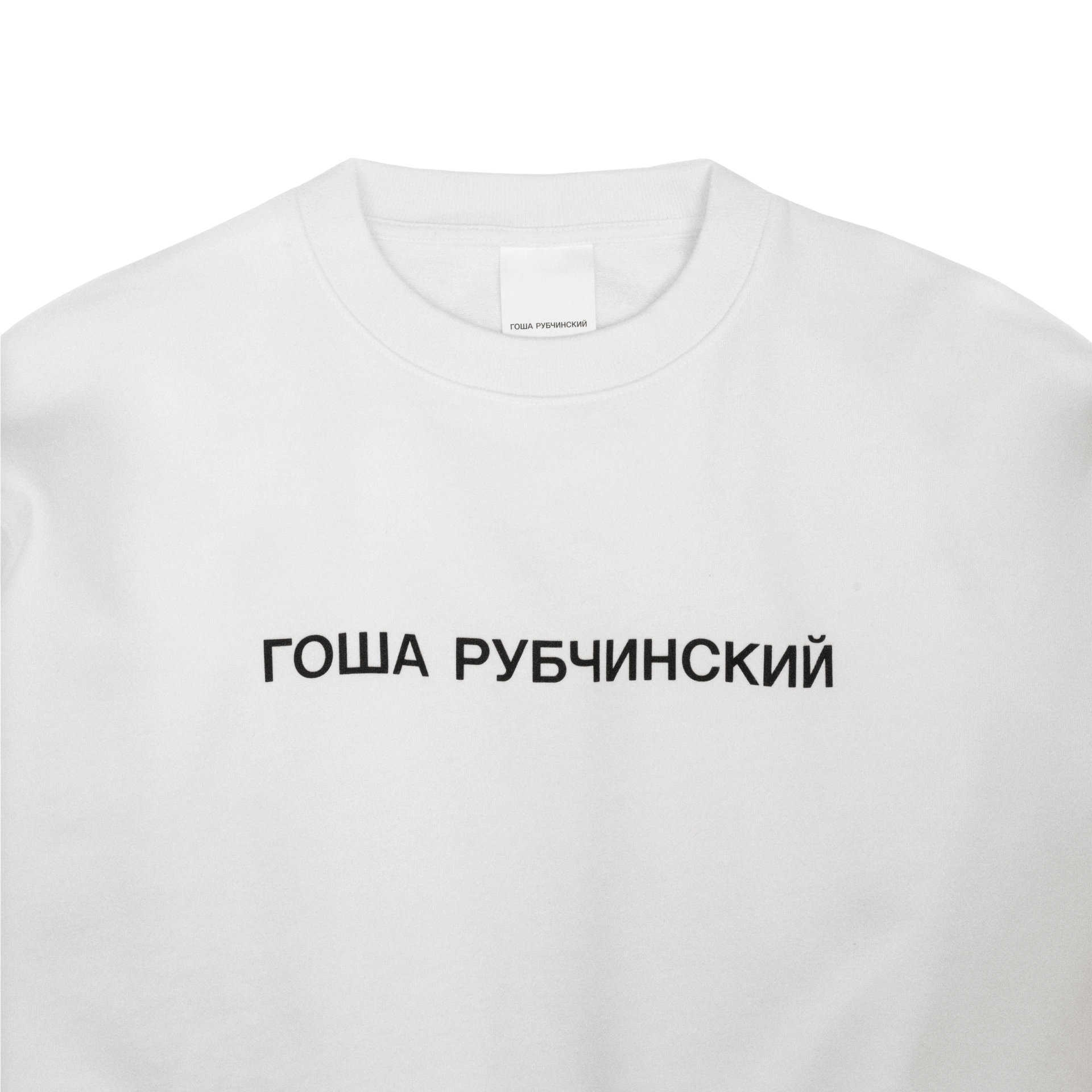 СВИТШОТ