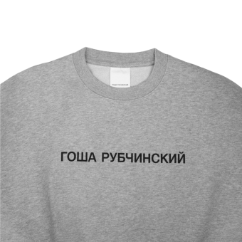 Свитшот