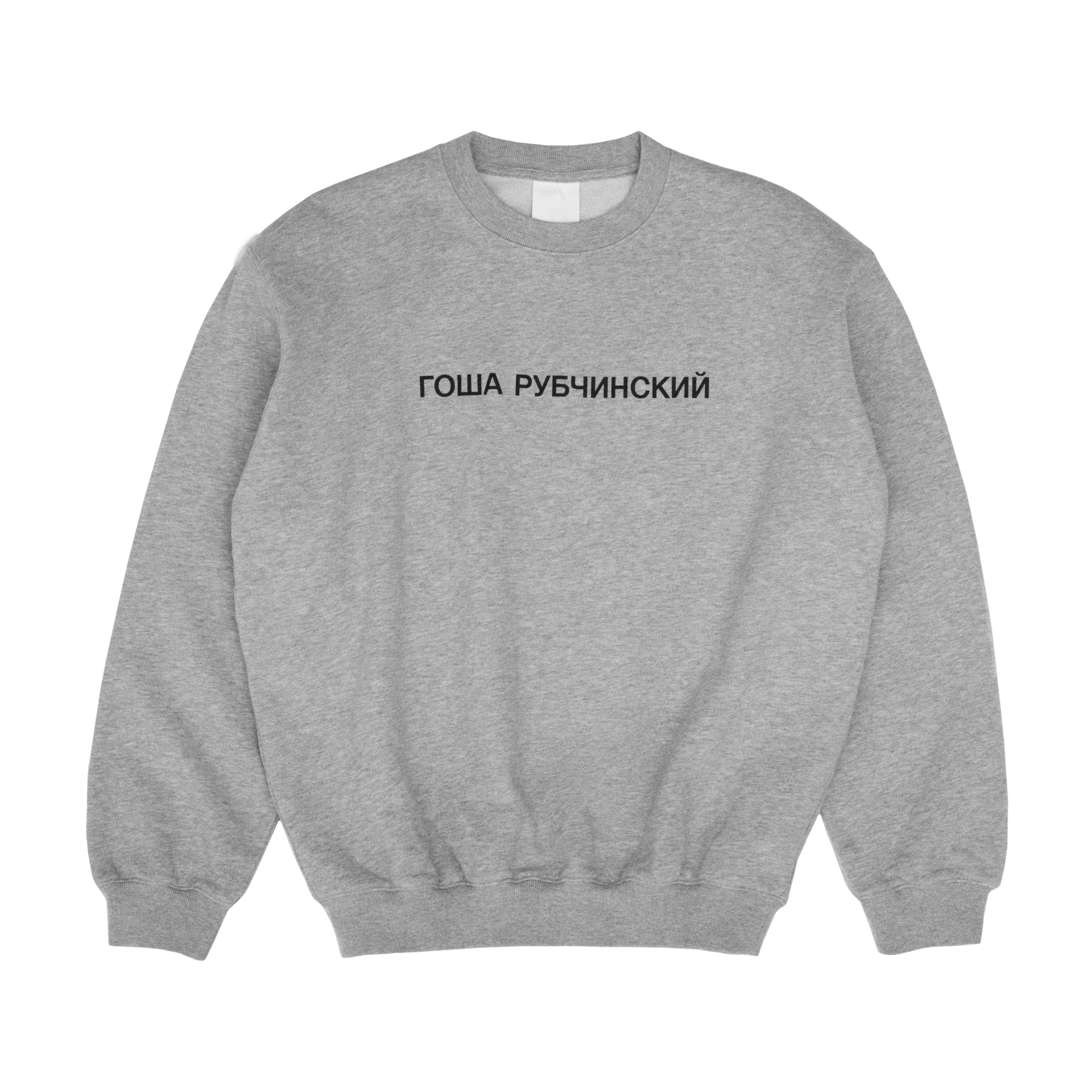 СВИТШОТ