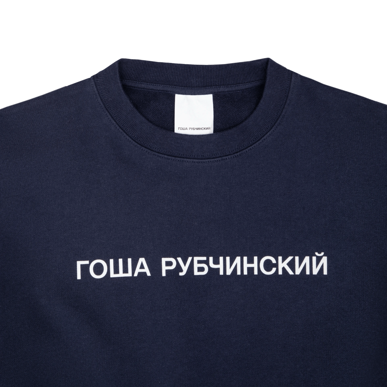 СВИТШОТ
