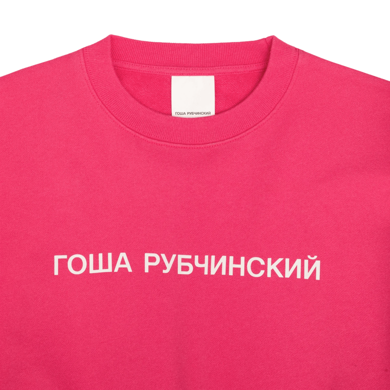 СВИТШОТ