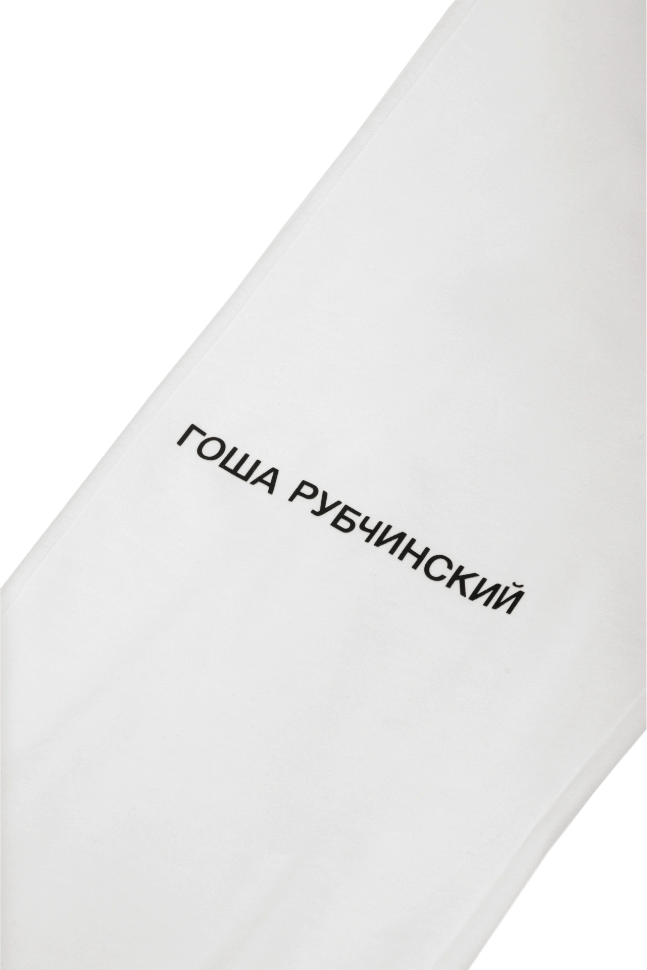 СПОРТИВНЫЕ БРЮКИ