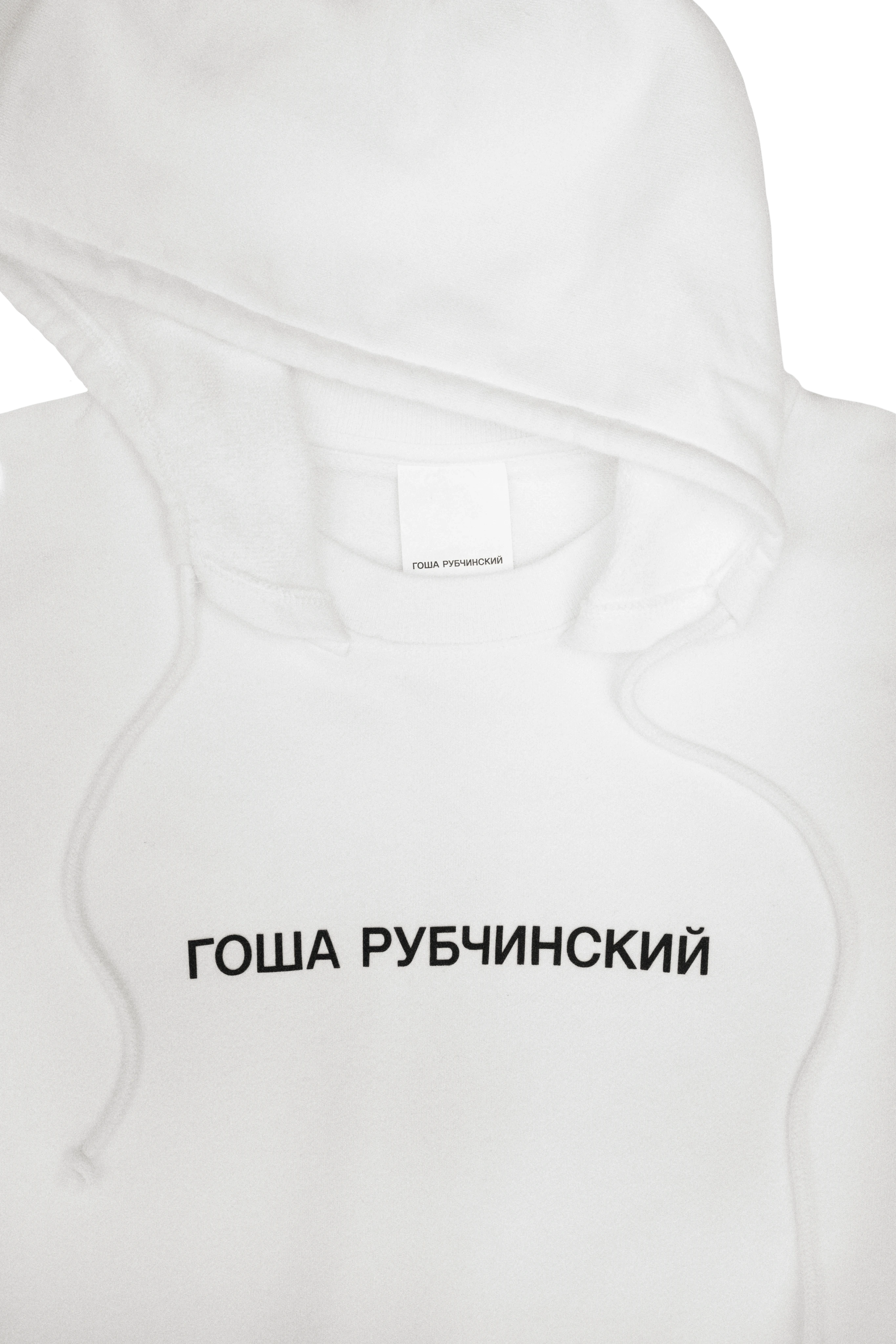 ХУДИ