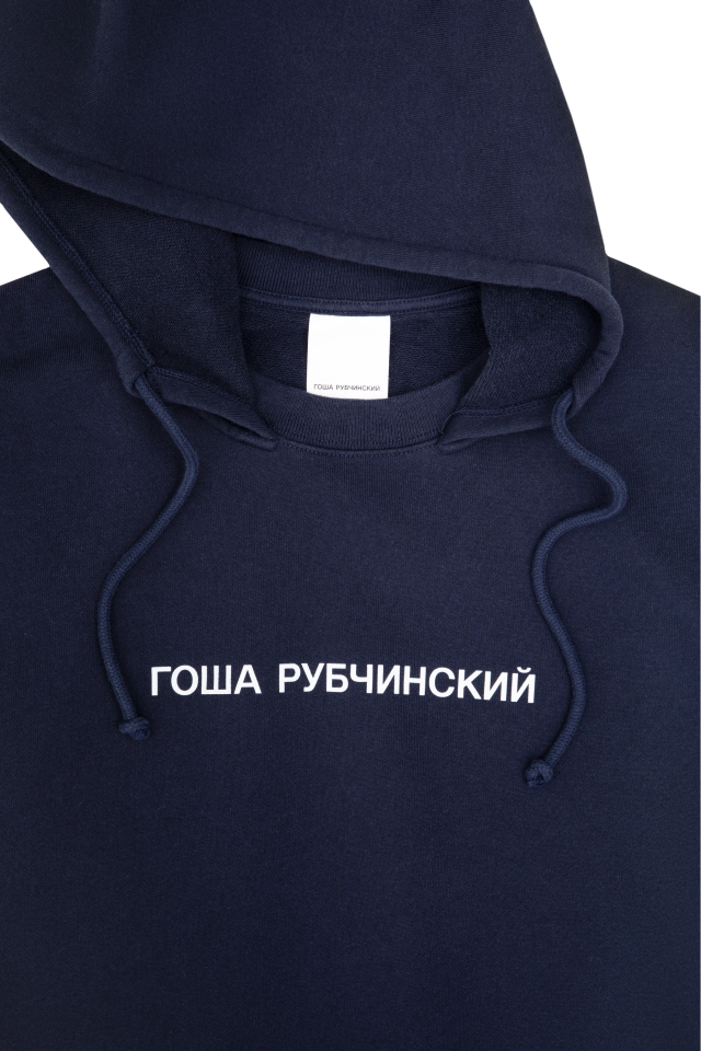 ХУДИ