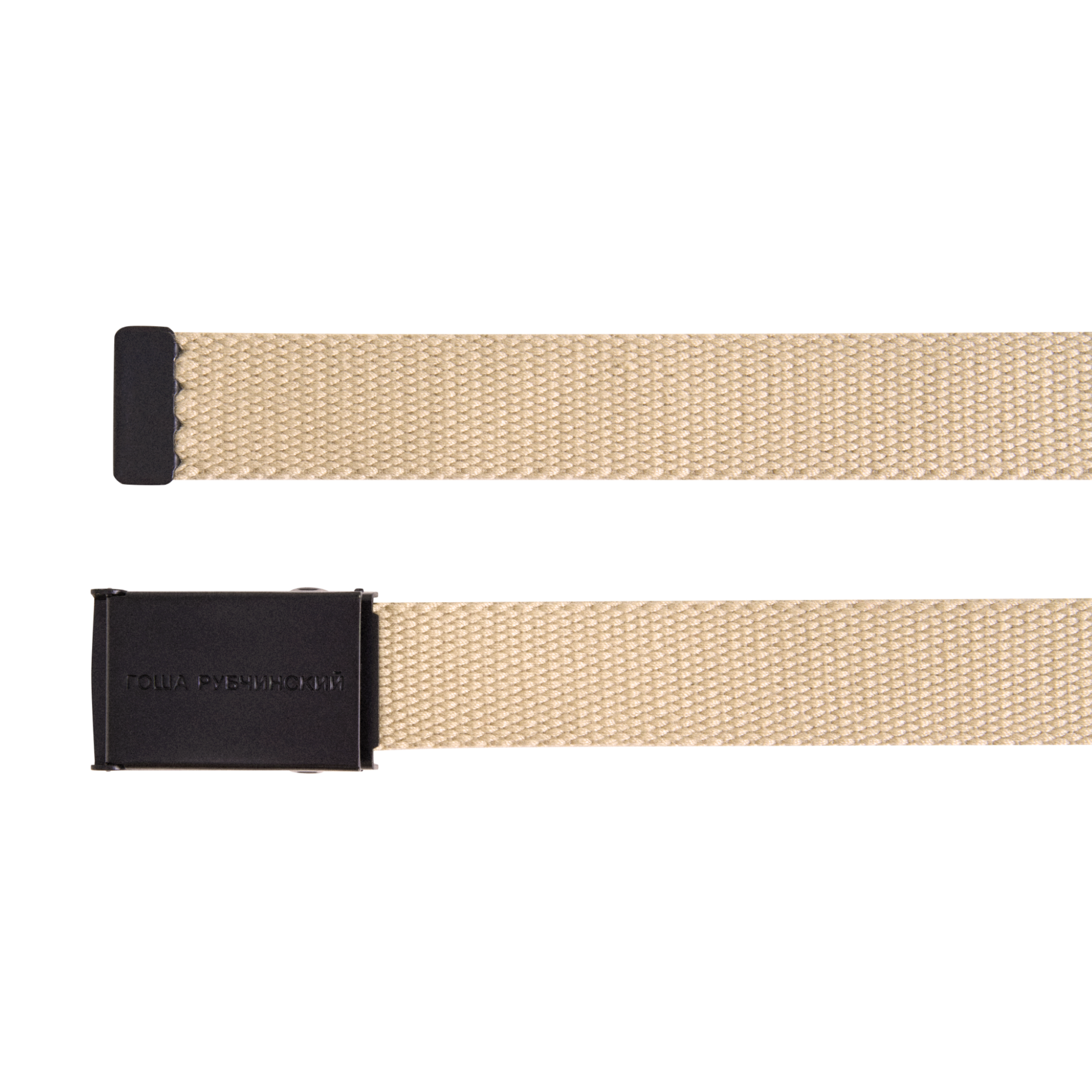 Узкий ремень