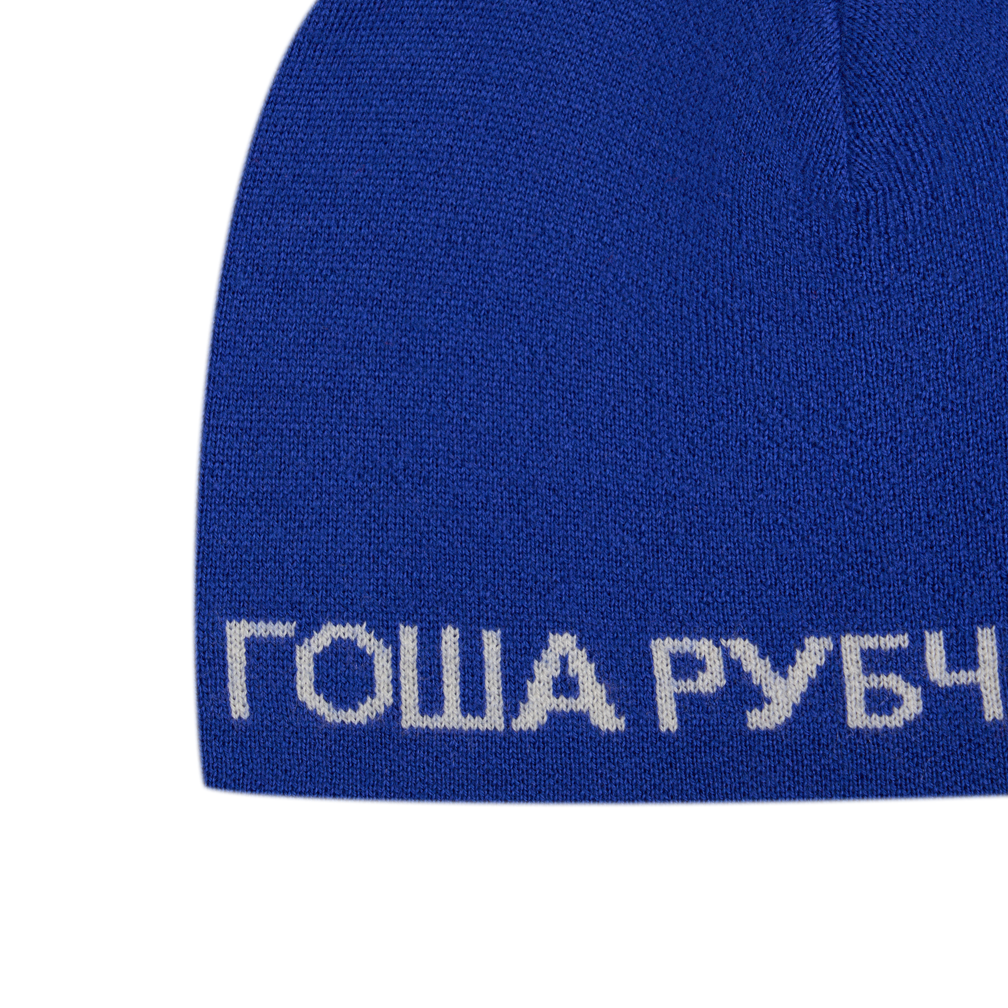 Шапка-бини
