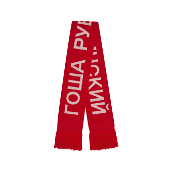 Шарф