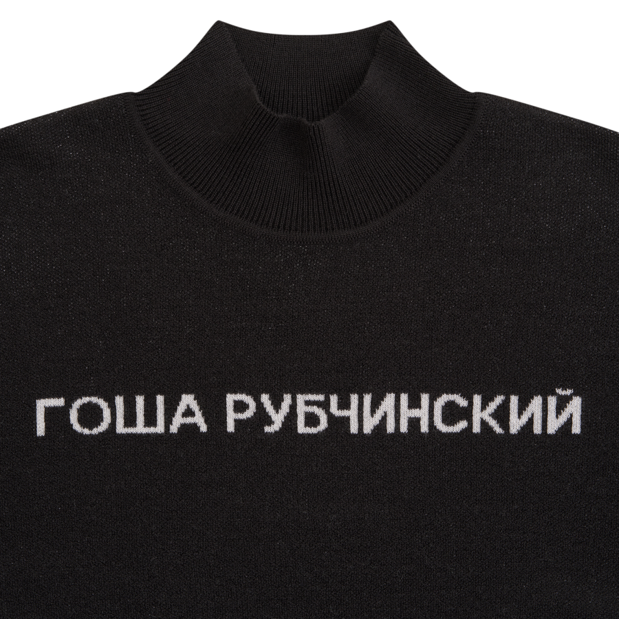 Водолазка