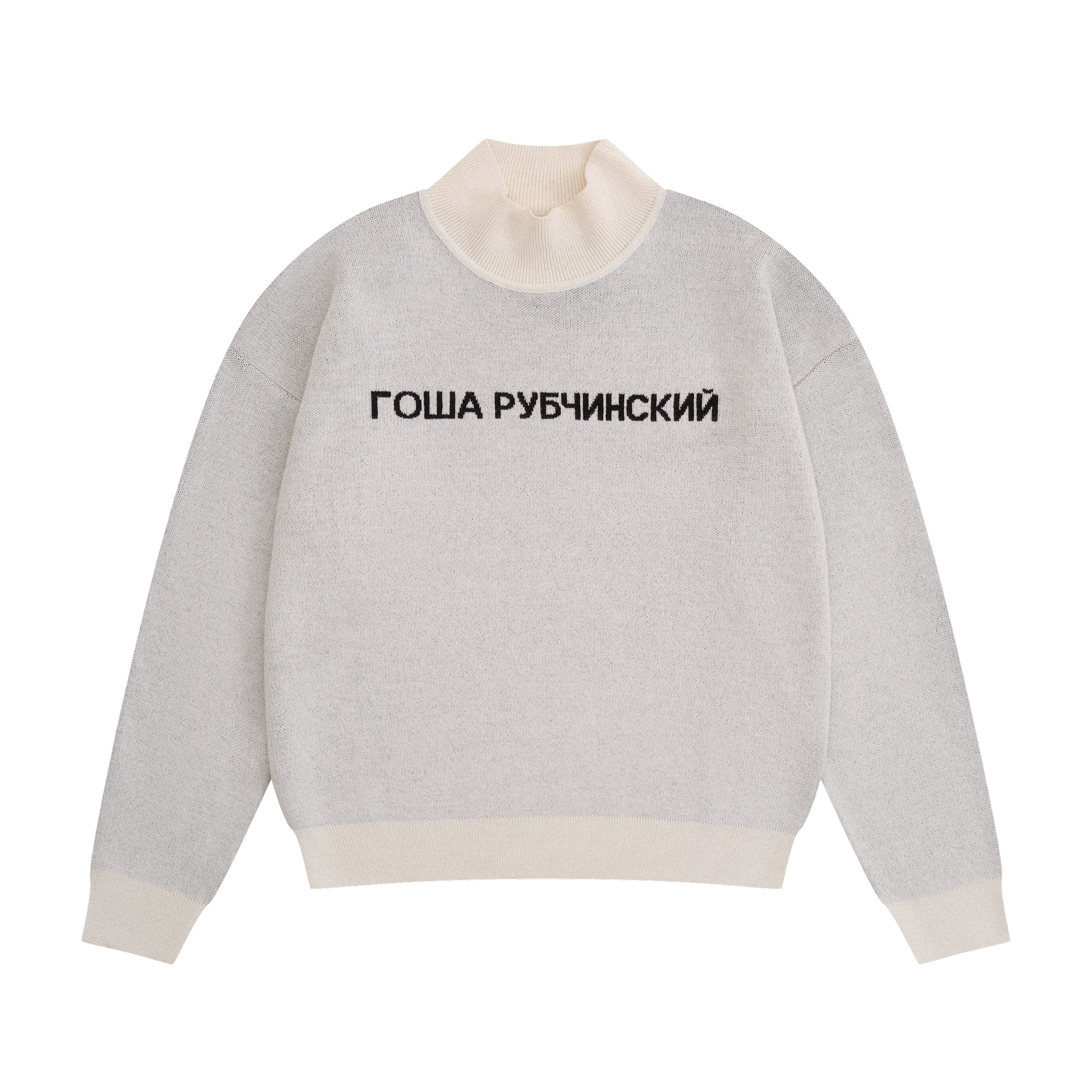 Водолазка