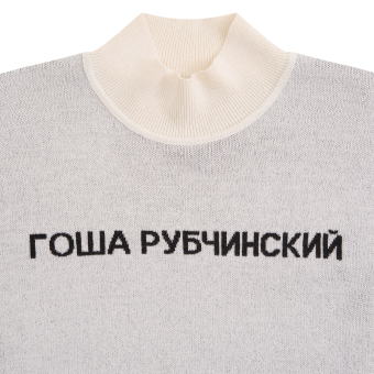 Водолазка