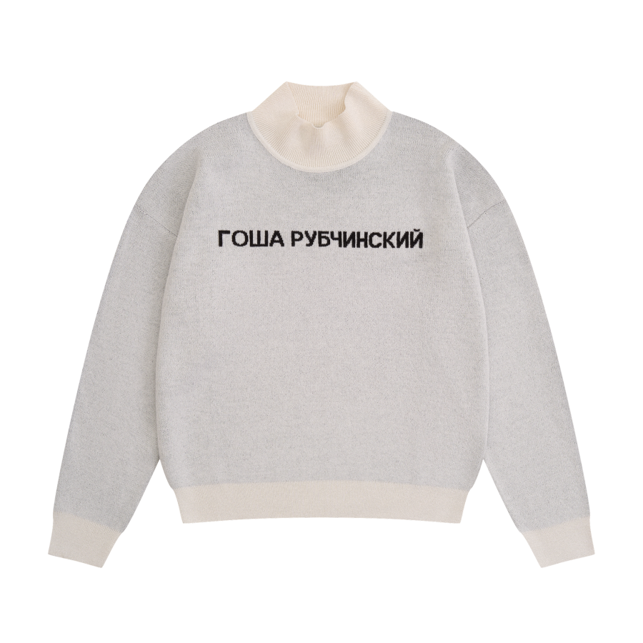 Водолазка