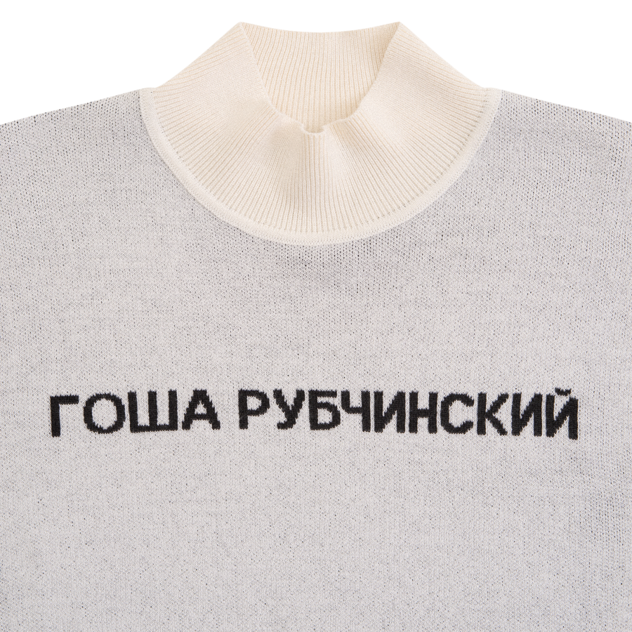 Водолазка