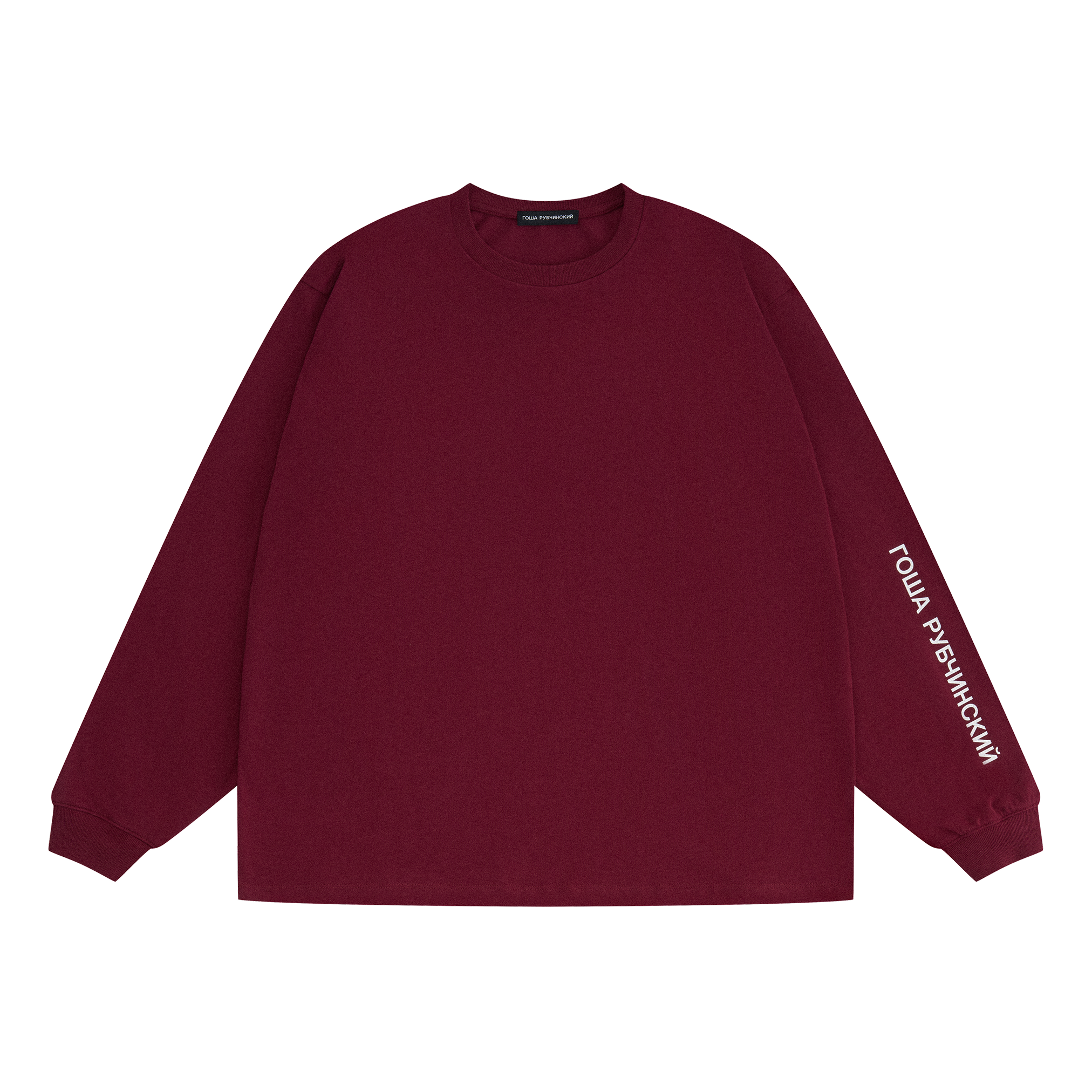 лонгслив гоша рубчинский