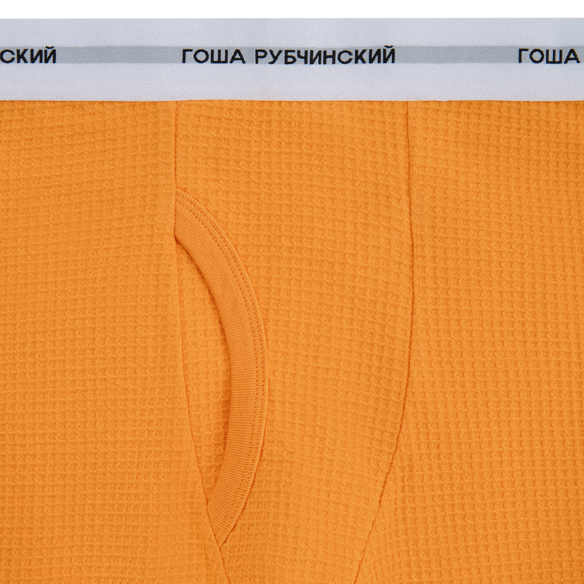 Вафельные термо-кальсоны