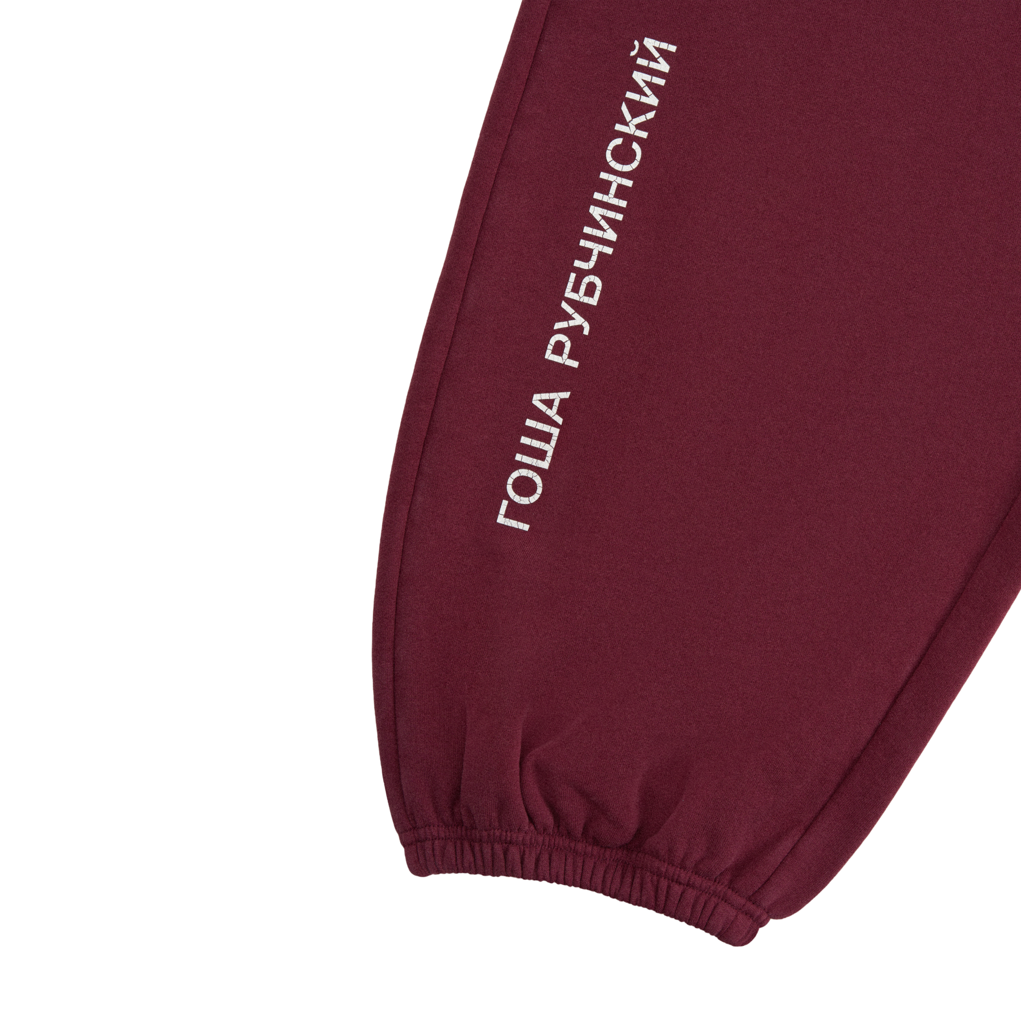 Утепленные спортивные брюки