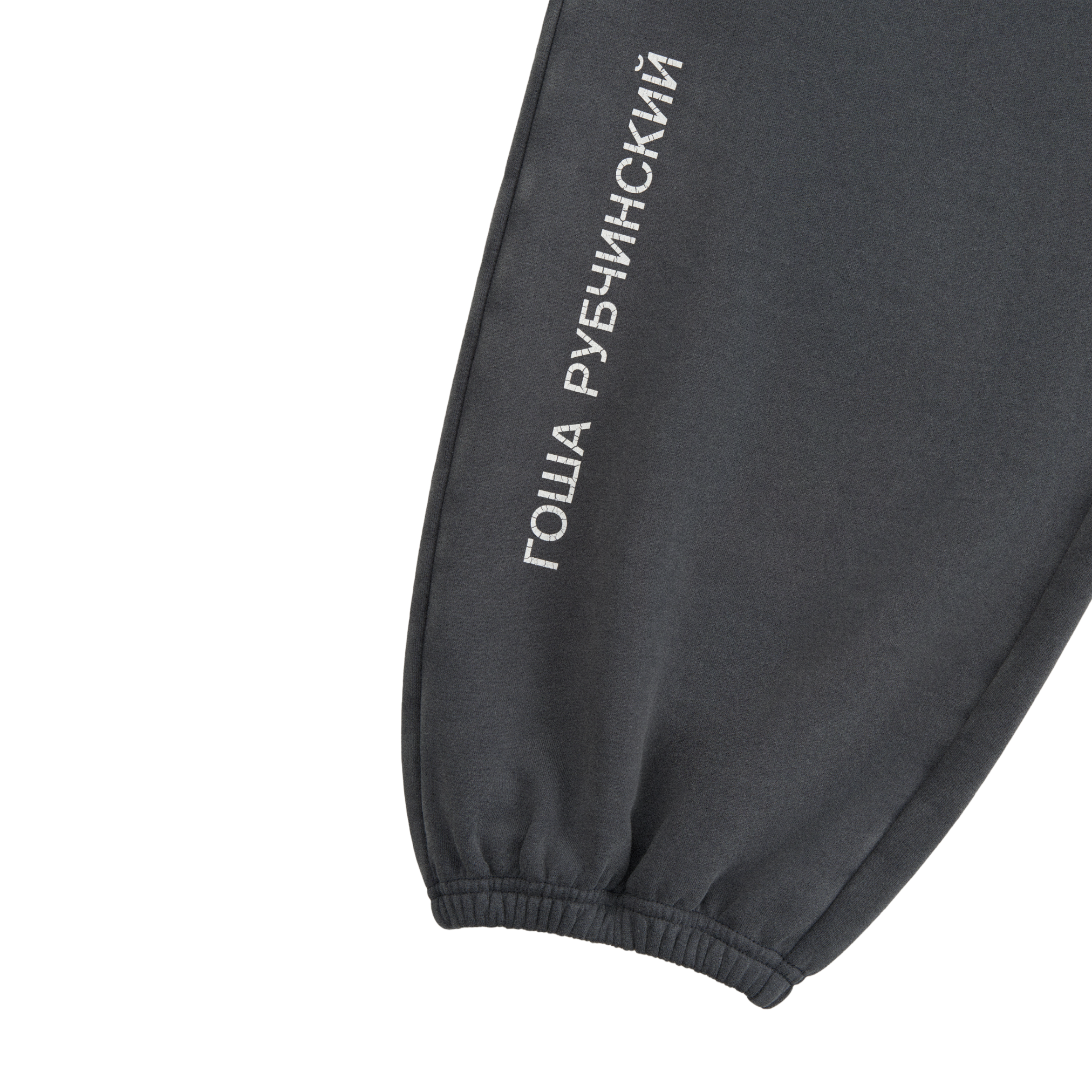 Утепленные спортивные брюки