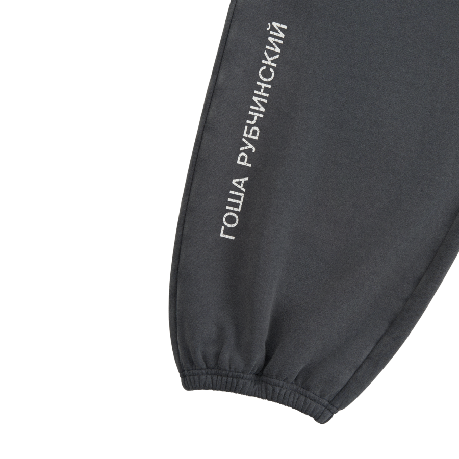 Утепленные спортивные брюки