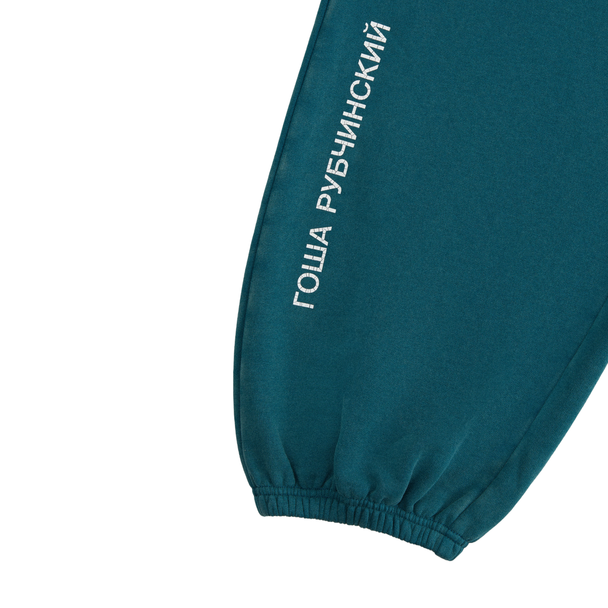 Утепленные спортивные брюки