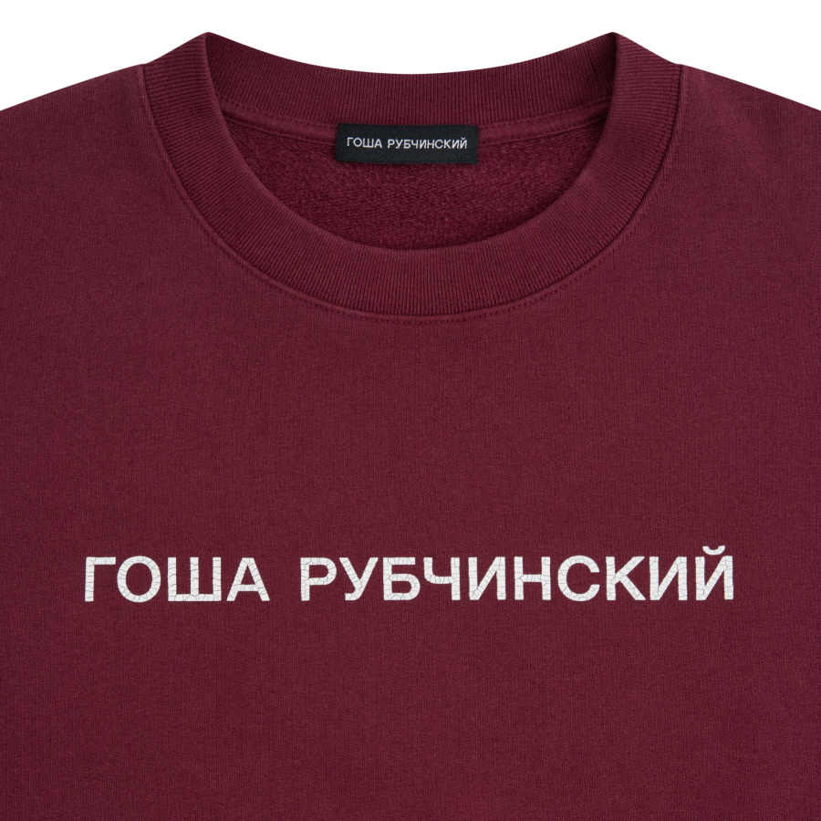 Утепленный свитшот