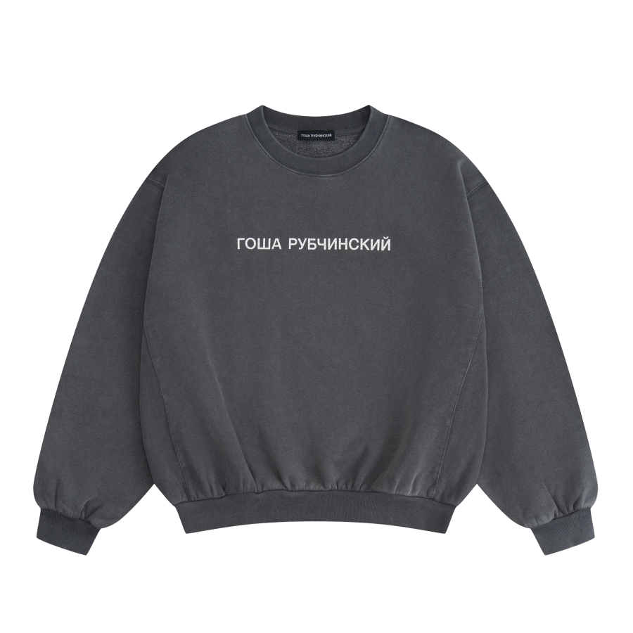 Утепленный свитшот