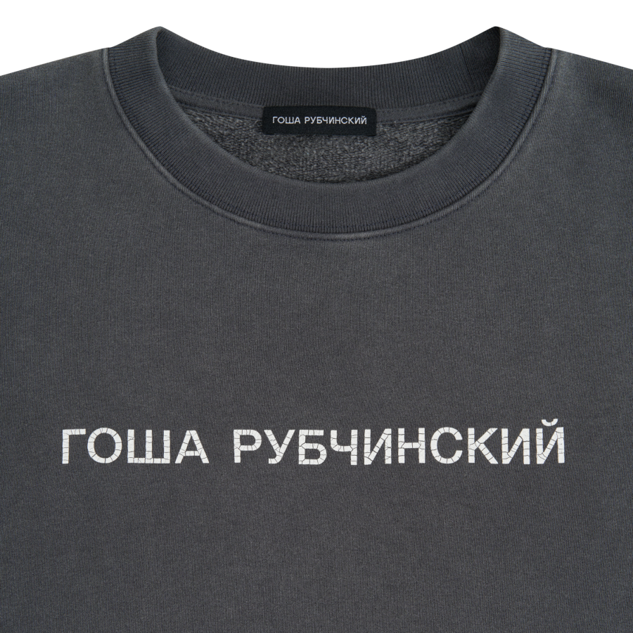 Утепленный свитшот