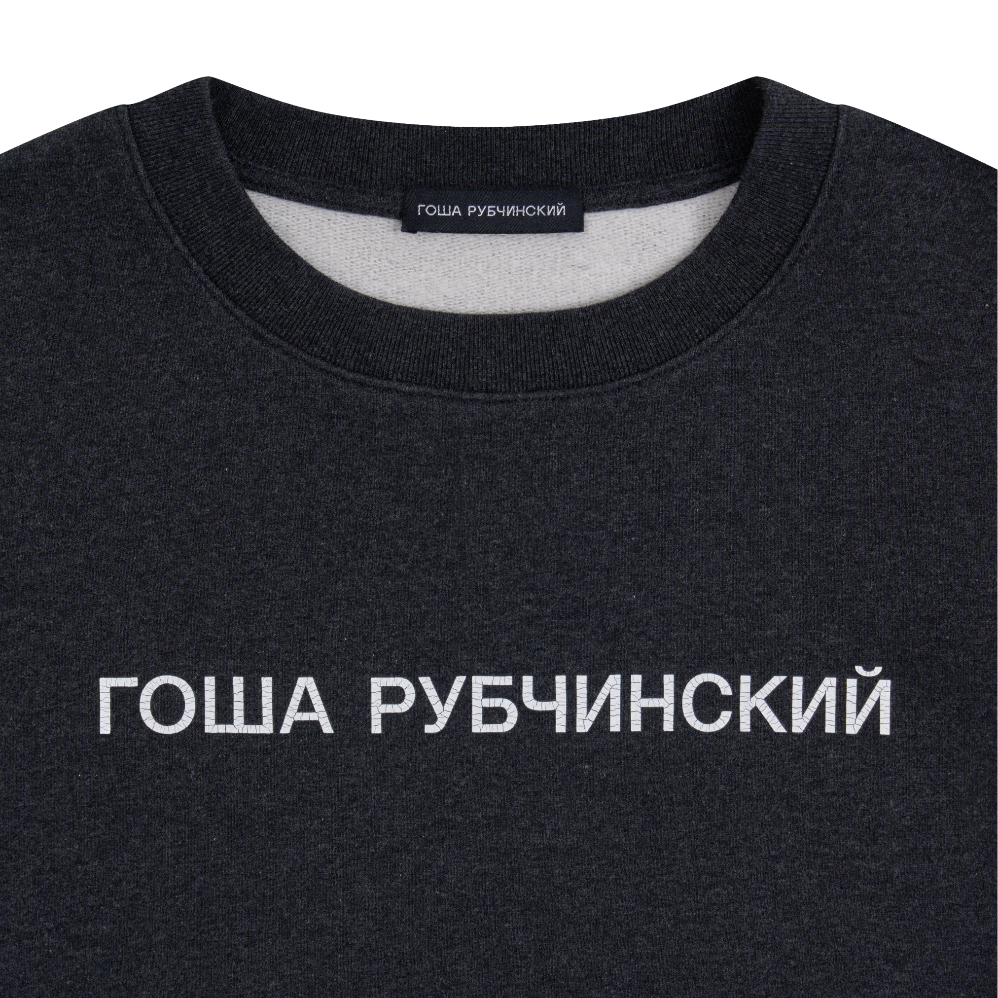 Утепленный свитшот