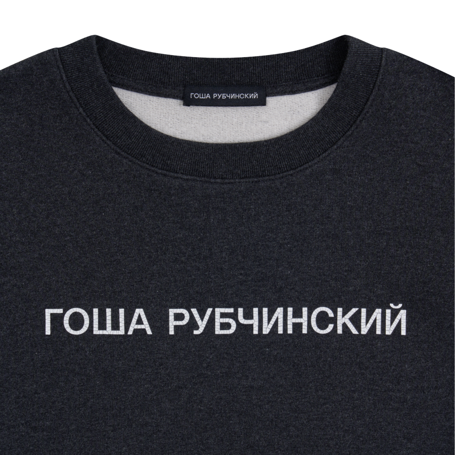 Утепленный свитшот