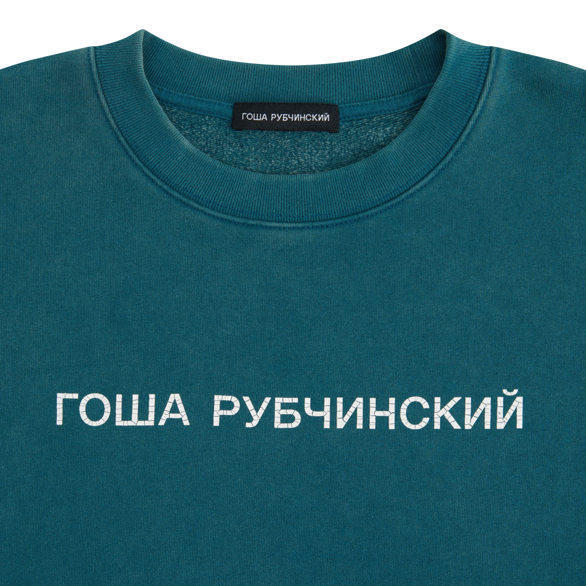 Утепленный свитшот