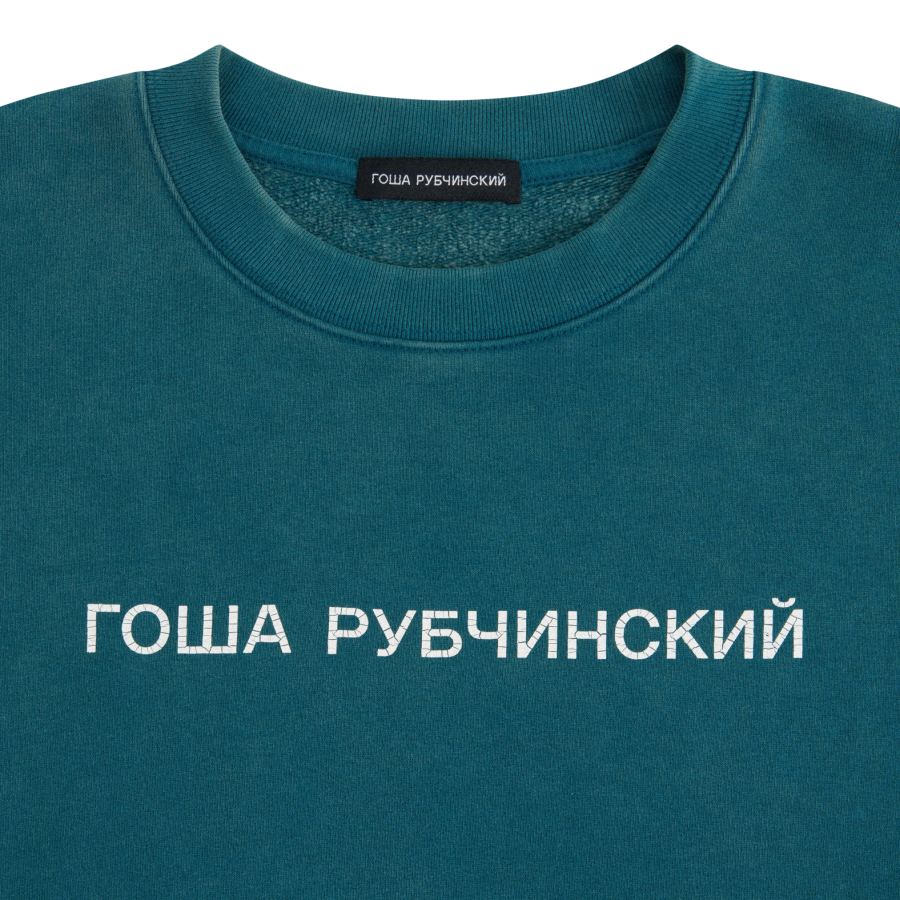 Утепленный свитшот