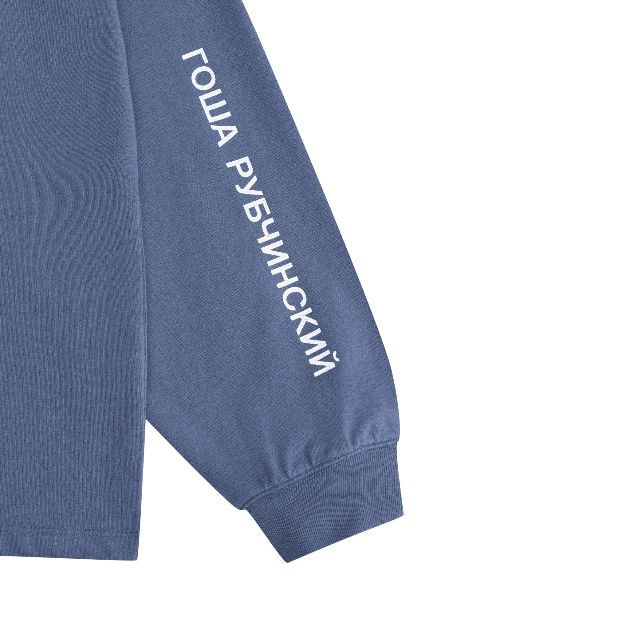 Лонгслив с потресканным логотипом