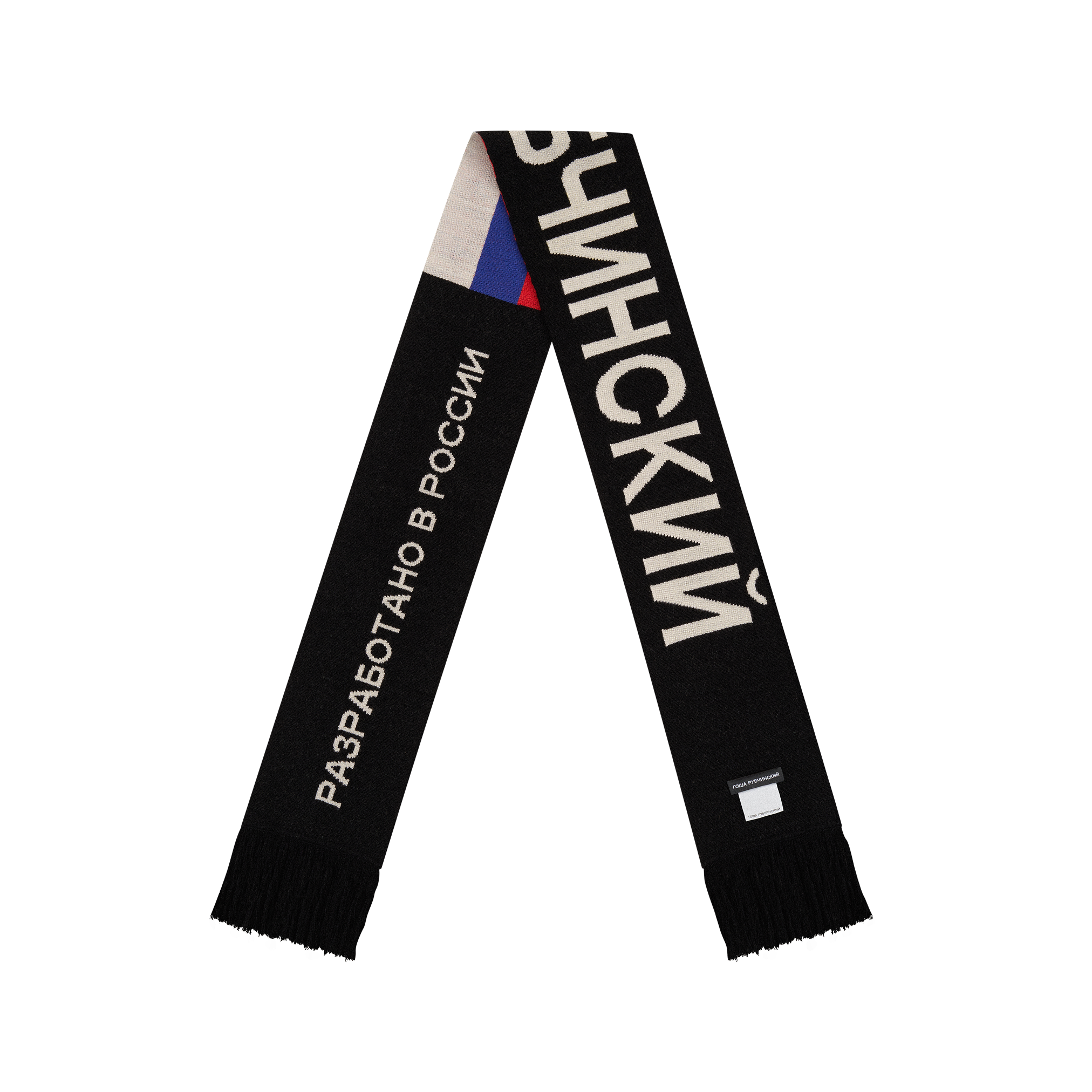 Двусторонний шарф