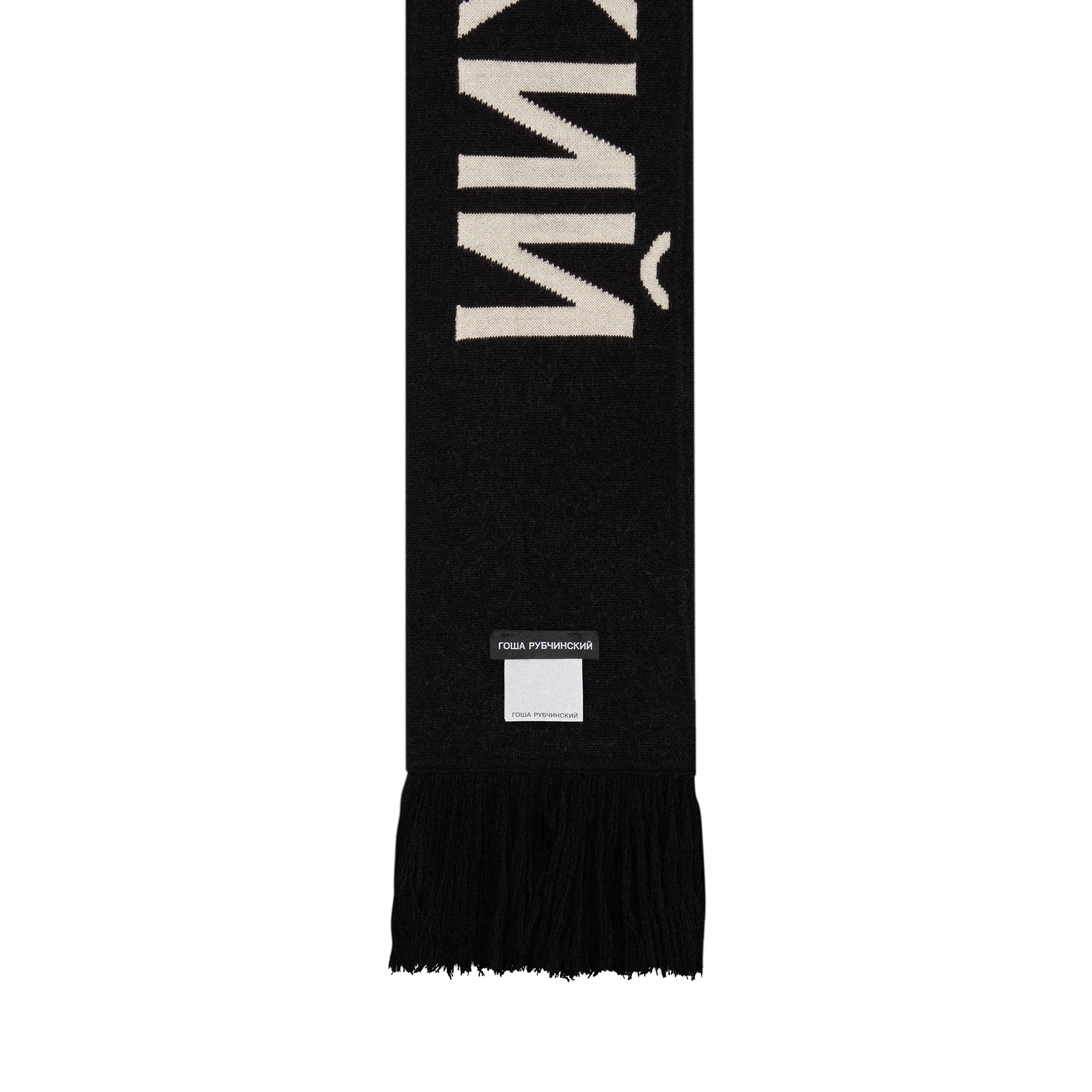 Двусторонний шарф