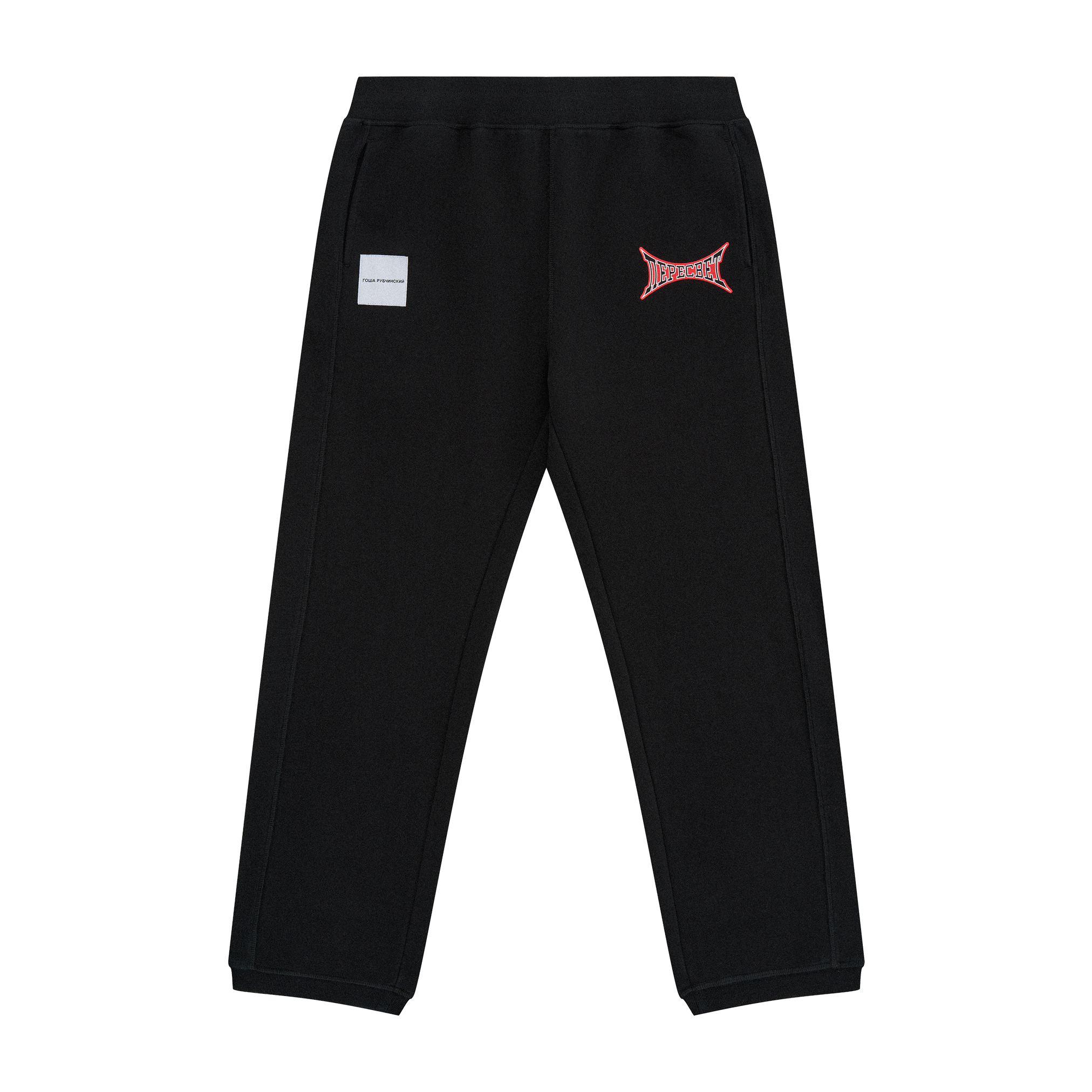 Спортивные брюки