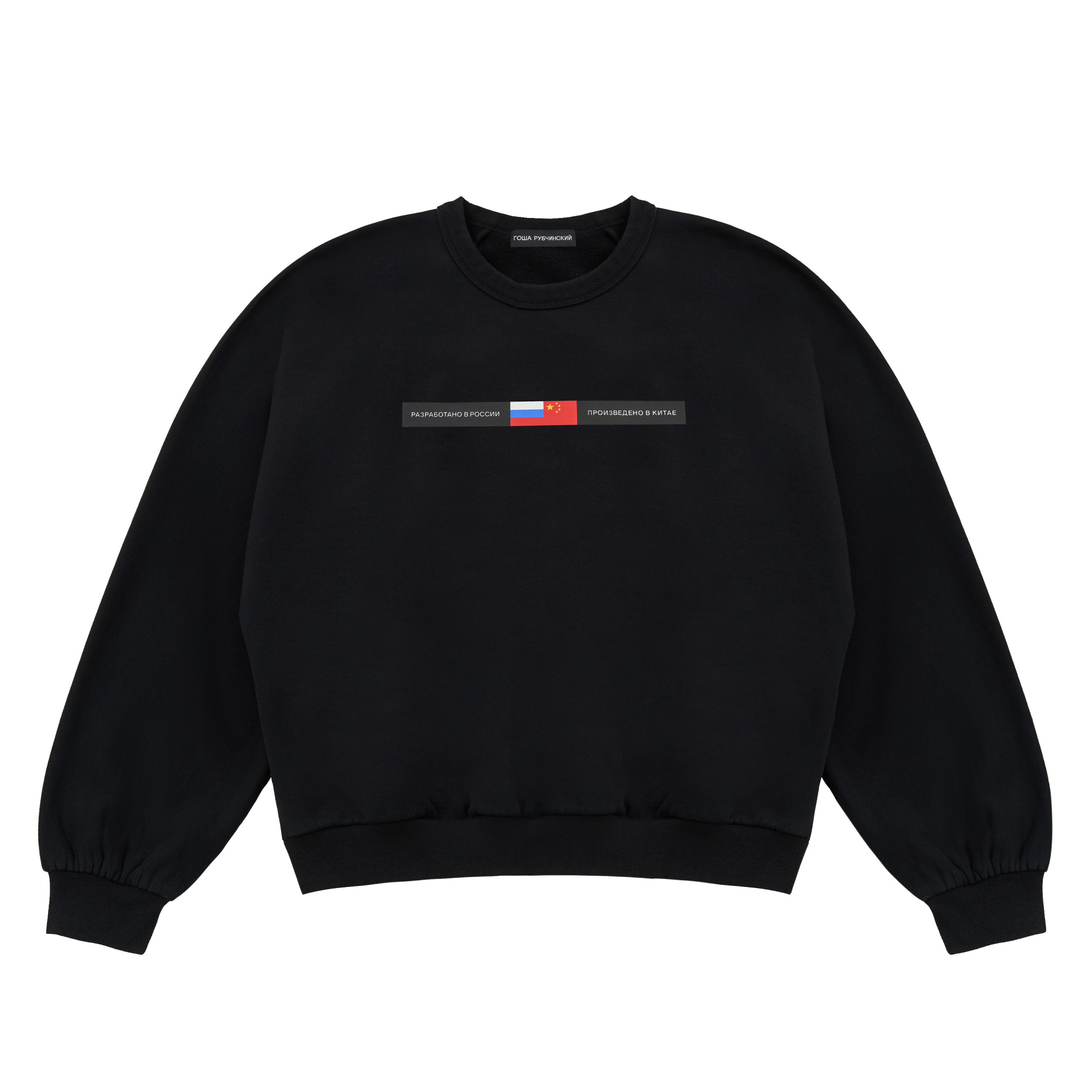 Утепленный свитшот