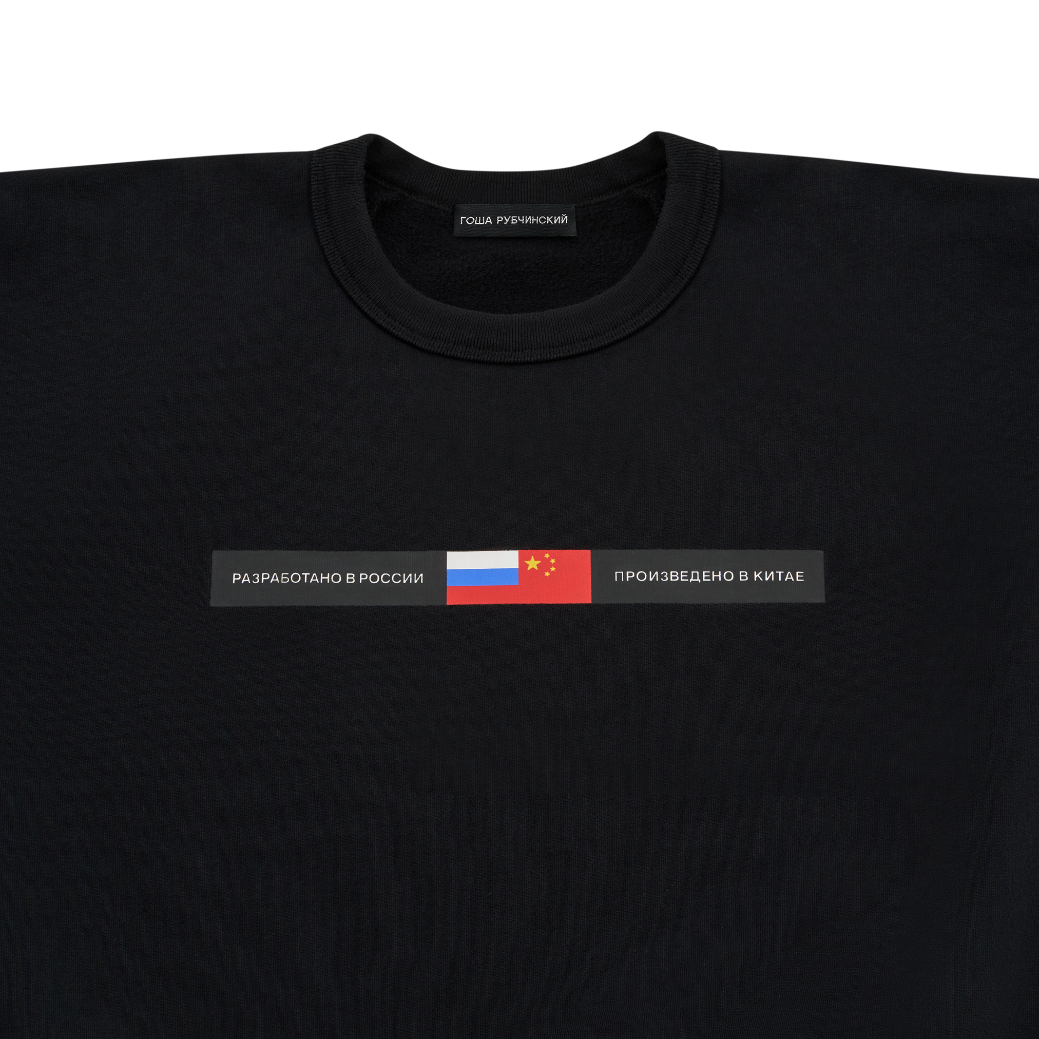 Утепленный свитшот