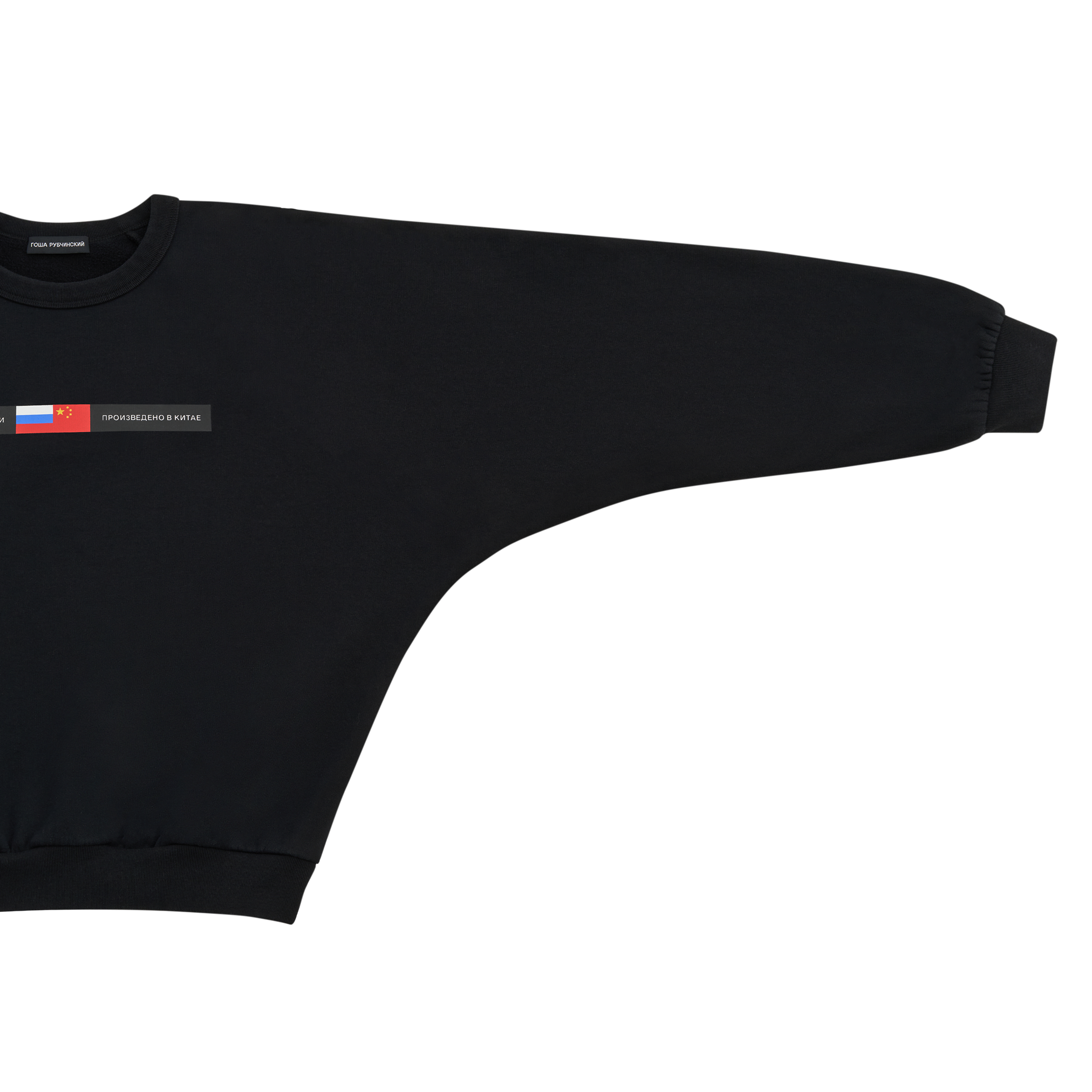 Утепленный свитшот