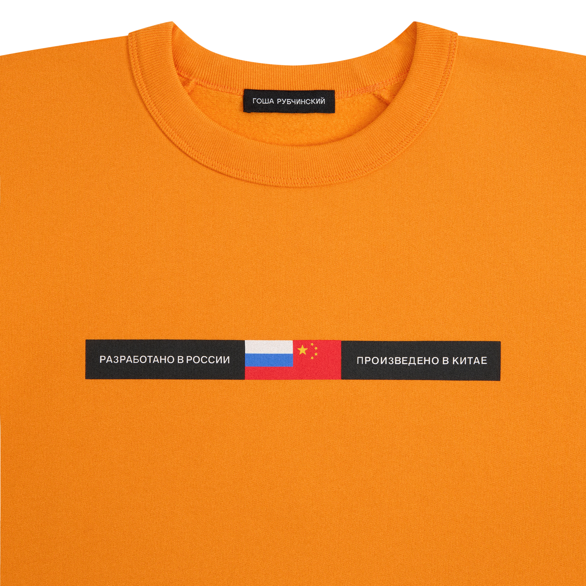 Утепленный свитшот