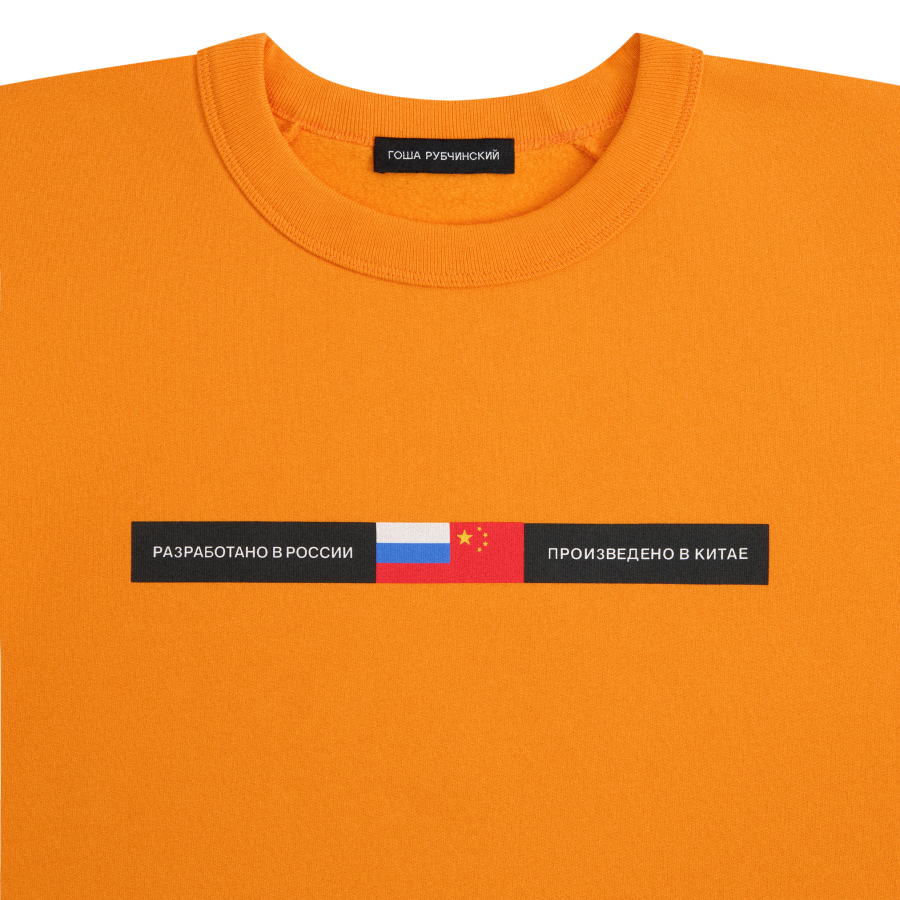 Утепленный свитшот