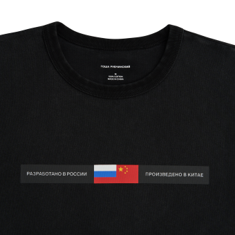 Футболка