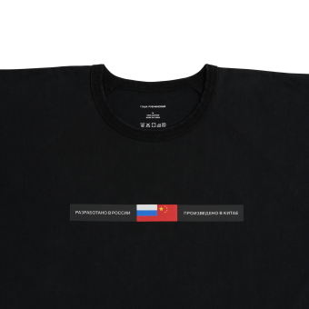 Футболка