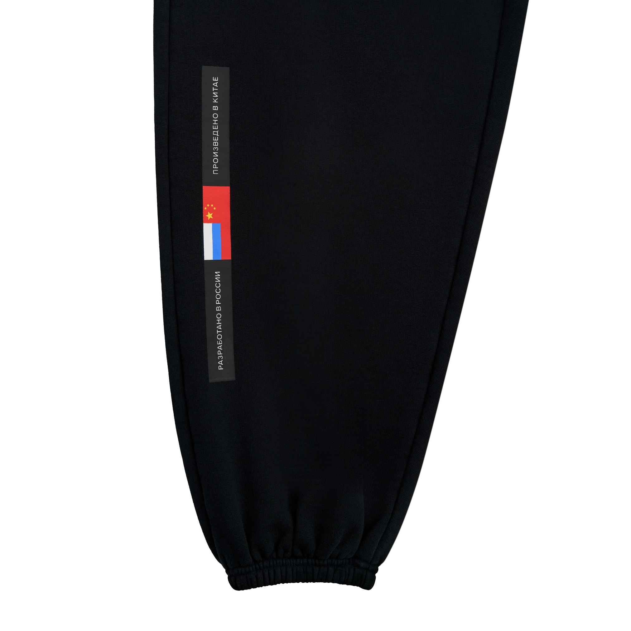 Утепленные спортивные брюки