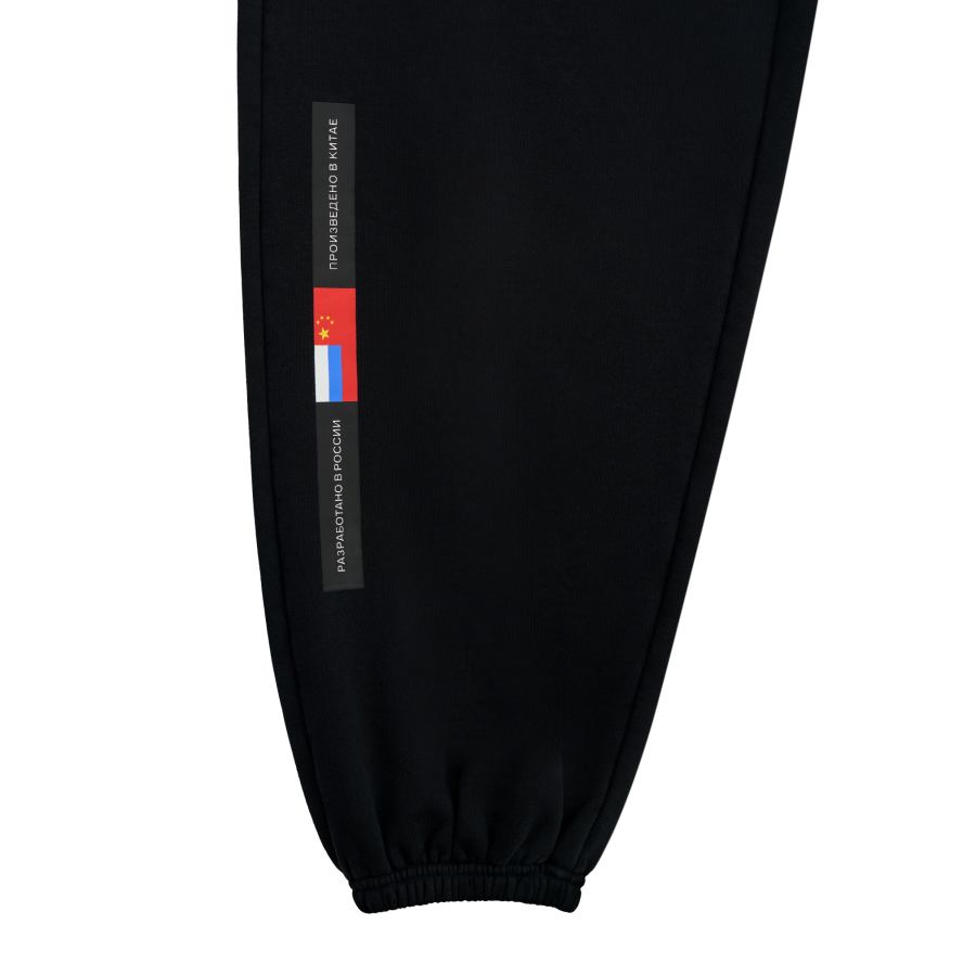 Утепленные спортивные брюки