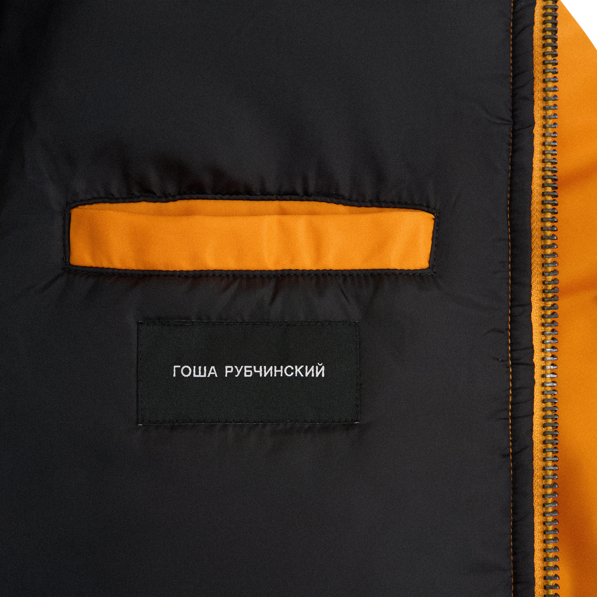 Бомбер из нейлона